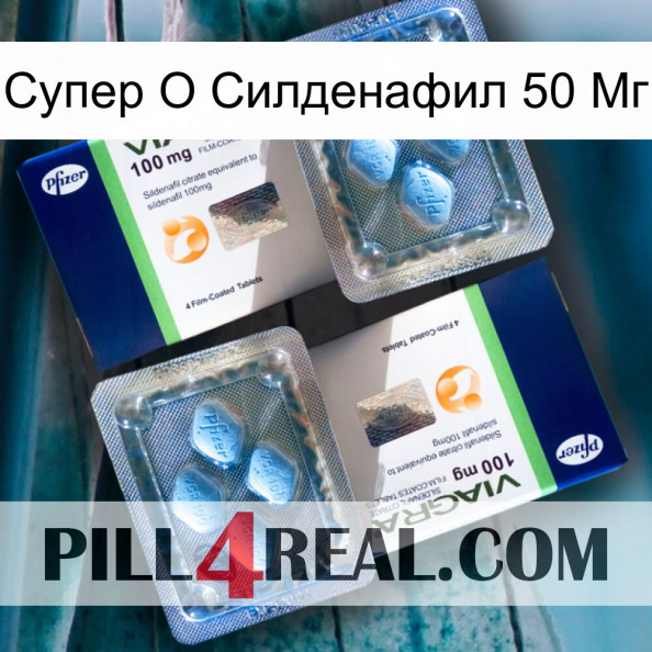 Супер О Силденафил 50 Мг viagra5.jpg